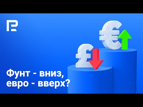 RoboForex: Теханализ по евро, фунту, доллару, золоту, нефти и S&P 500 | Прогноз на 24 - 28.01.2022