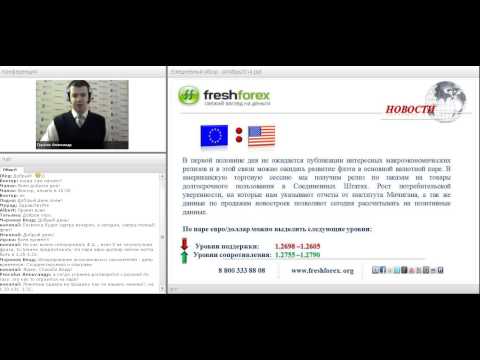 FreshForeх: Ежедневный обзор рынка 28.10.2014