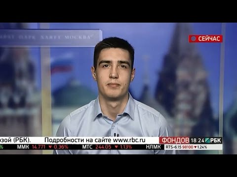 РБК-ТВ Обзор рынков, 29.05.2015