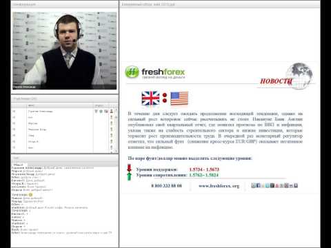 FreshForex: Ежедневный обзор валютного рынка 14 мая