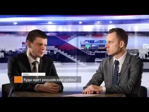 Forex Club: Аналитический прогноз с Валерием Полховским