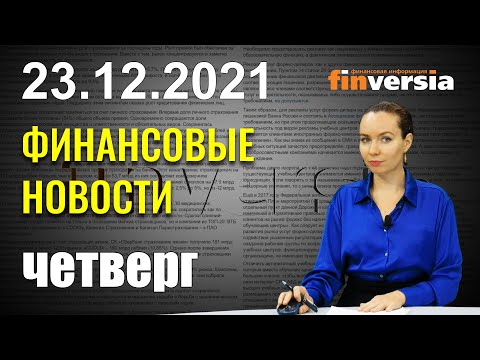 MaxiMarkets: Байден согласен с Трампом. ЕС вводит новые налоги. Telegram обгоняет WhatsApp