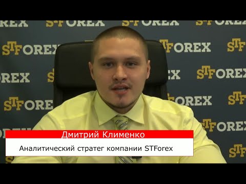 STForex Ltd: Аналитика на 26.08.2016