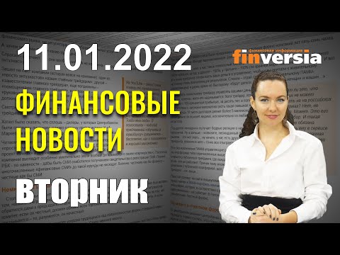 MaxiMarkets: "Дельтакрон" родился на Кипре. Найден самый богатый китаец. Мужчины ходят по брокерам