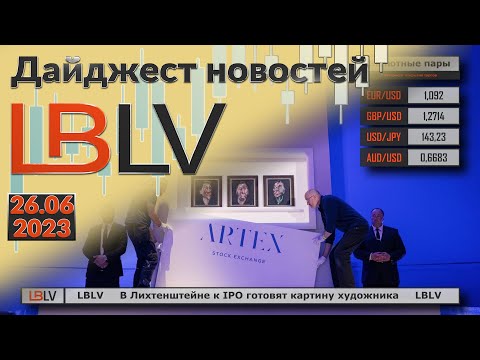 LBLV: В Лихтенштейне к IPO готовят картину художника