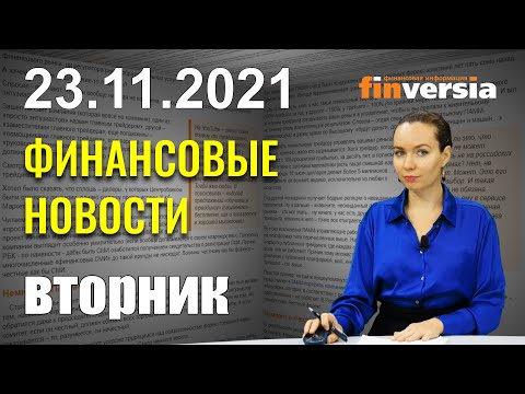 MaxiMarkets: Uber доставит марихуану на дом. Джером Пауэлл на месте. Что у «Роснано»?