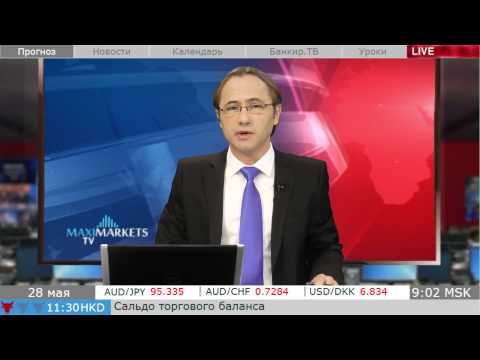 MaxiMarkets: Прогноз рынка. Основные пары Форекс. 28.05.15