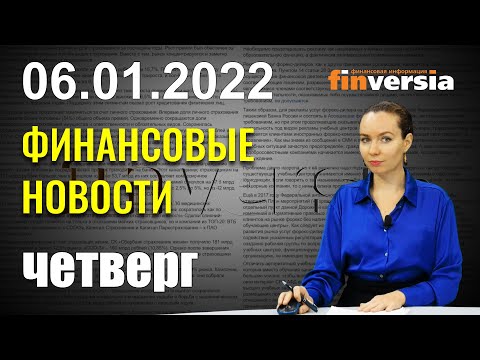 MaxiMarkets: Курица от Beyond Meat - не птица. "Газпром" виноват в бедах британцев. Sony взялась за электрокары
