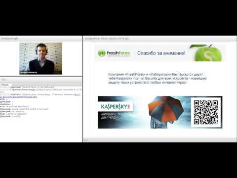 FreshForex: Ежедневный обзор рынка 09 04 2014