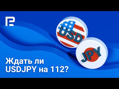 RoboForex: Теханализ по иене, золоту, евро, доллару, нефти, S&P 500 | Прогноз на 21 - 25.02.2022