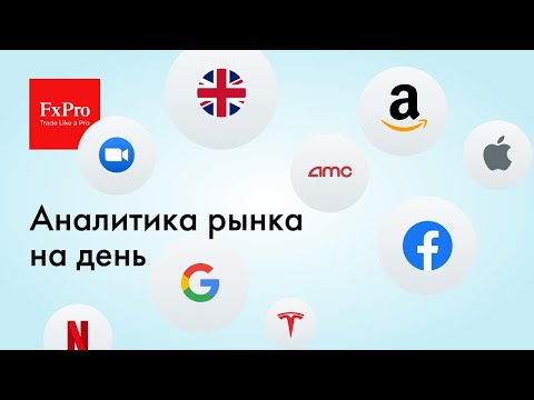 FxPro: EURUSD, золото, Биткоин, нефть (марка WTI), газ и рубль. Аналитика на 27 декабря