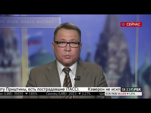 РБК-ТВ Обзор рынков, 12.05.2015