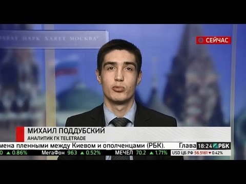 РБК-ТВ Обзор рынков 06.04.2015