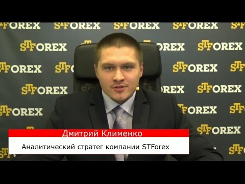 STForex Ltd: Аналитика на 04.11.2016
