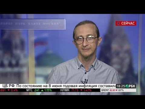 РБК-ТВ Обзор рынков, 15.06.2015