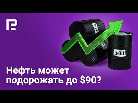 RoboForex: Теханализ по нефти, евро, фунту, доллару, золоту и S&P 500 | Прогноз на 17 - 21.01.2022