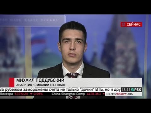 РБК-ТВ Обзор рынков, 19.06.2015