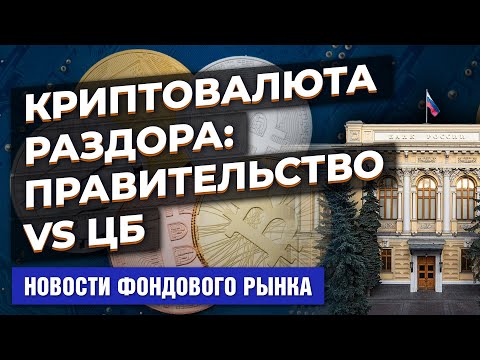 MaxiMarkets: Судьба криптовалют в России. Илон Маск, любовь и роботы. Apple - царь горы в Китае