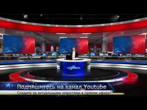 MaxiMarkets: Прямой эфир от 14.04.15 (1 выпуск). Прогноз. Новости. Форекс.