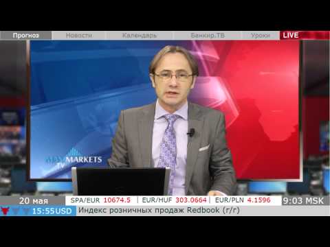 MaxiMarkets: Прогноз рынка. Основные пары Форекс. 20.05.15
