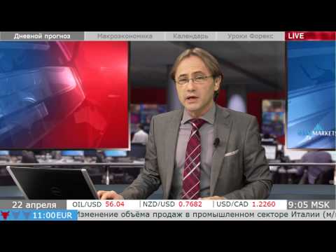 MaxiMarkets: Прогноз рынка. Основные пары Форекс. 22.04.15