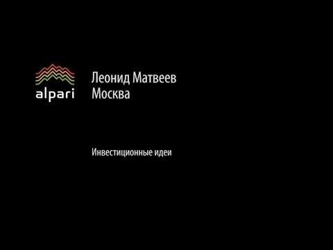 Альпари: Акции инвестиционных банков растут