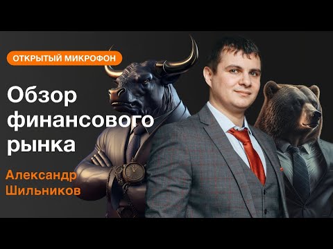 AMarkets: Как заработать на золоте на этой неделе?