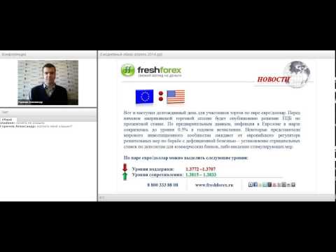 FreshForex: Ежедневный обзор рынка 03 04 2014