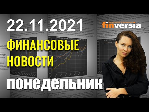 MaxiMarkets: Starship полетит в январе. Evergrande исключен из HSCE. John Deere бастует. Baidu закупит роботакси