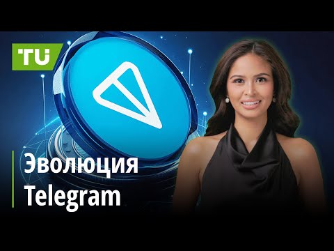TU Crypto News: Telegram — суперприложение, рост Ethereum и NFT-тренд на BNB Chain