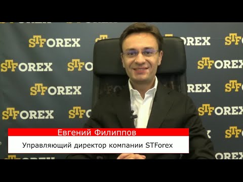 STForex Ltd: Аналитика на 05.09.2016