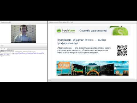 FreshForex: Ежедневный обзор рынка 25 06 2014