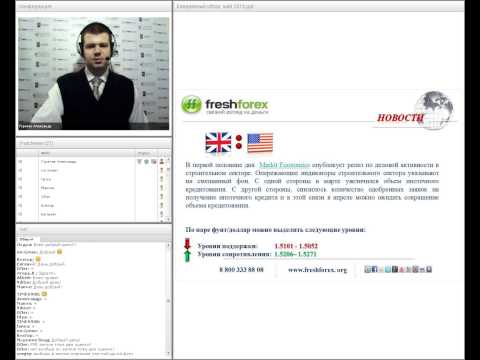 FreshForex: Ежедневный обзор валютного рынка 5 мая