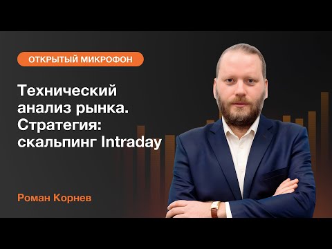 AMarkets: Как заработать на японской иене и других валютах
