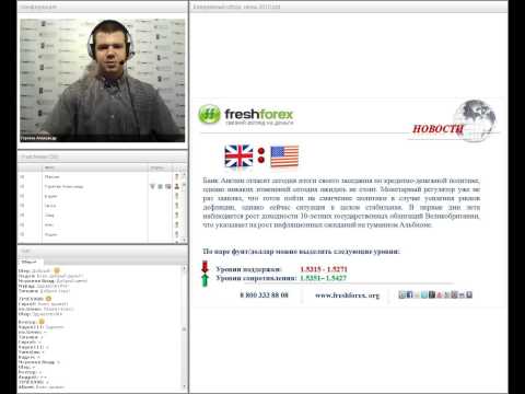 FreshForex: Ежедневный обзор валютного рынка 4 июня