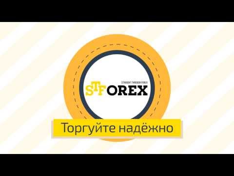 STForex Ltd: Аналитика на 19.05.2015