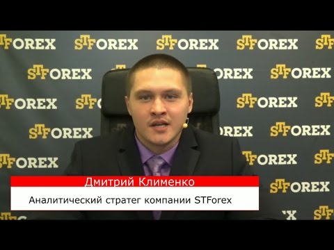 STForex Ltd: Утренний обзор рынка на 17.10.2016