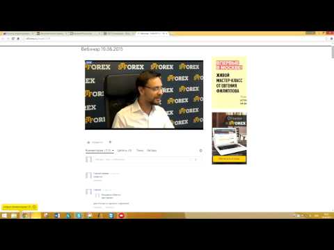 STForex Ltd: Вебинар 19.06.2015