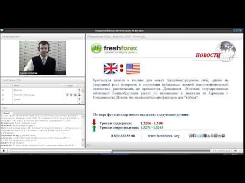 FreshForex: Ежедневный обзор рынка 11 02 2015
