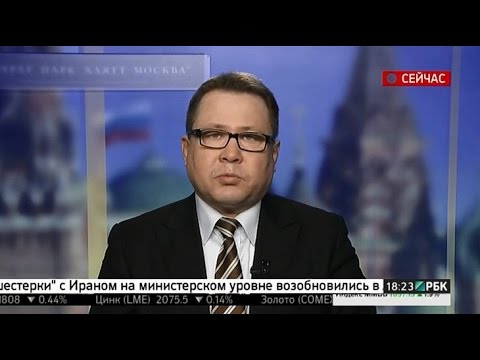 РБК-ТВ Обзор рынков 01.04.2015