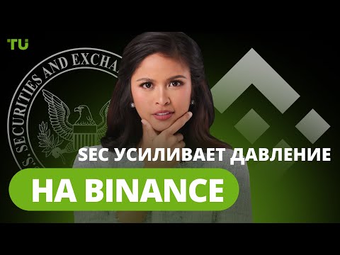 TU Crypto News: Solana растет с мемкоинами, давление на Binance, $6 млрд в BTC в Британии