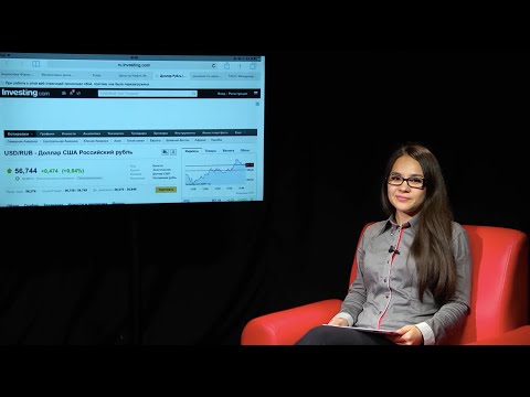 TeleTrade: Вечерний обзор, 13.07.2015 - Повышение процентной ставки ФРС США вероятно уже в этом году