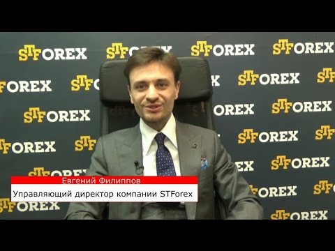 STForex Ltd: Аналитика на 26.01.2017