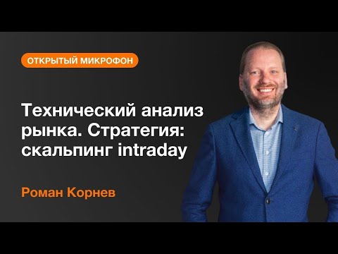 AMarkets: Заработай на новостях и биржевых сигналах!