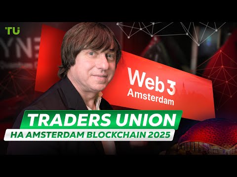 Traders Union: Amsterdam Blockchain 2025 - Эксклюзив от Traders Union | Web3, AI, NFT, DeFi и блокчейн
