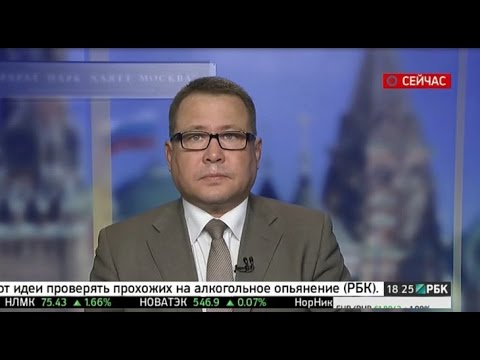 РБК-ТВ Обзор рынков, 29.06.2015
