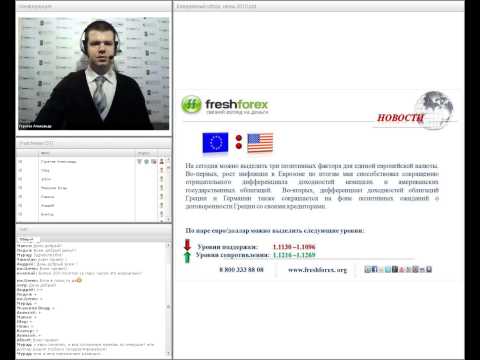 FreshForex: Ежедневный обзор валютного рынка 3 июня