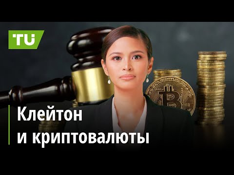 TU Crypto News: Биткоин под давлением, Tether в развитии, Клейтон на посту