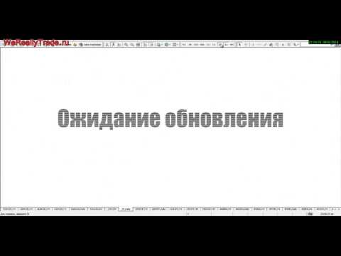 Аналитический обзор рвнка Форекс на 01 08 2014