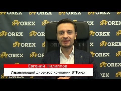 STForex Ltd: Аналитика на 31.10.2016